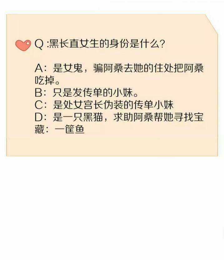 Thú Sủng Của Tôi Bị Mất Trí Rồi Chapter 34 trang 44