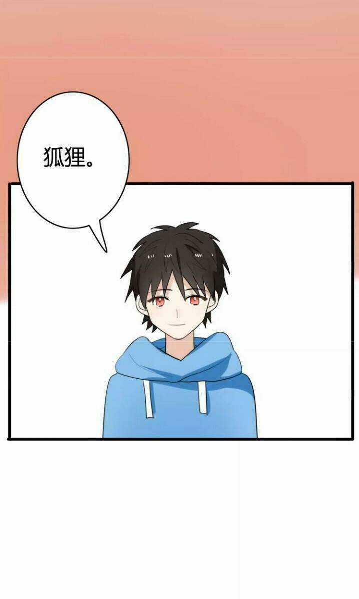 Thú Sủng Của Tôi Bị Mất Trí Rồi Chapter 36 trang 21