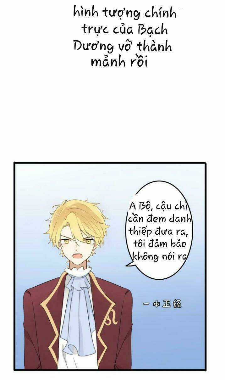 Thú Sủng Của Tôi Bị Mất Trí Rồi Chapter 4 trang 27