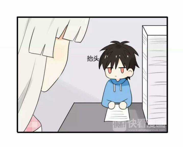 Thú Sủng Của Tôi Bị Mất Trí Rồi Chapter 40 trang 15