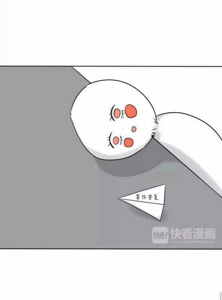 Thú Sủng Của Tôi Bị Mất Trí Rồi Chapter 40 trang 35