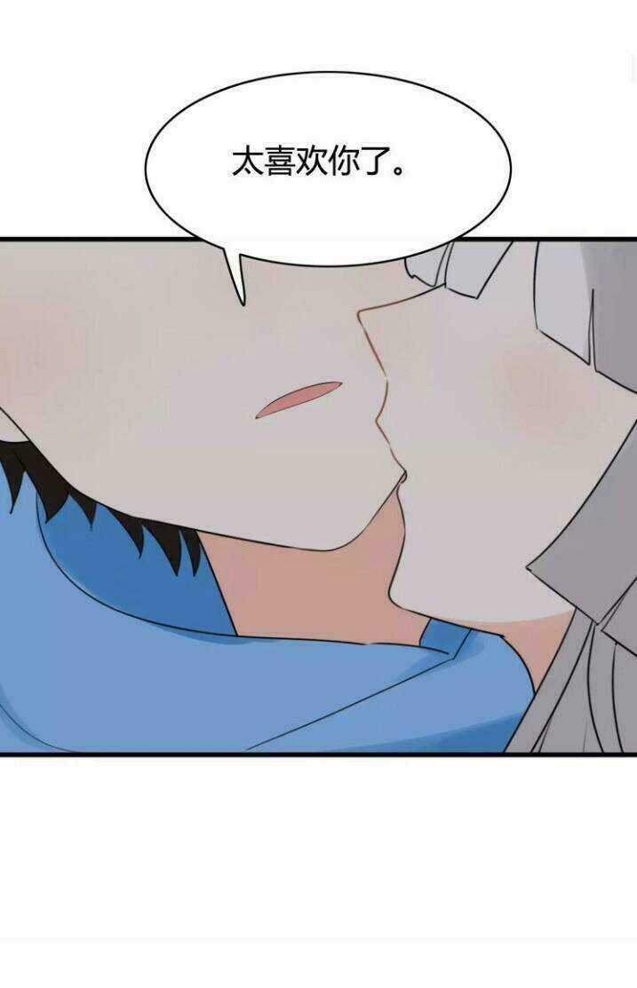 Thú Sủng Của Tôi Bị Mất Trí Rồi Chapter 40 trang 4