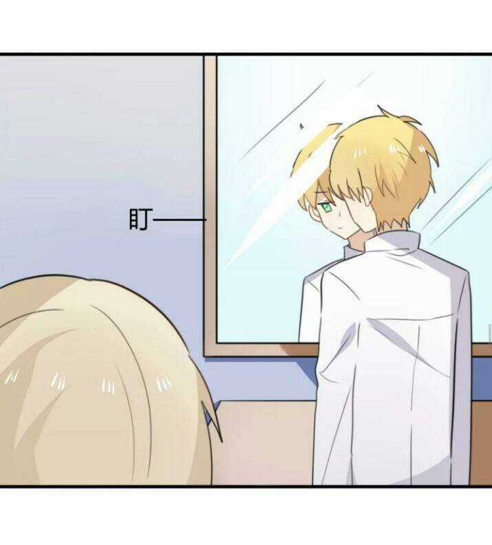 Thú Sủng Của Tôi Bị Mất Trí Rồi Chapter 45 trang 22