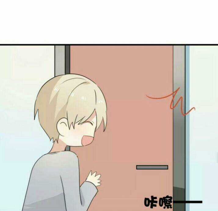 Thú Sủng Của Tôi Bị Mất Trí Rồi Chapter 45 trang 25