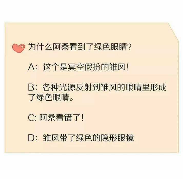 Thú Sủng Của Tôi Bị Mất Trí Rồi Chapter 45 trang 38