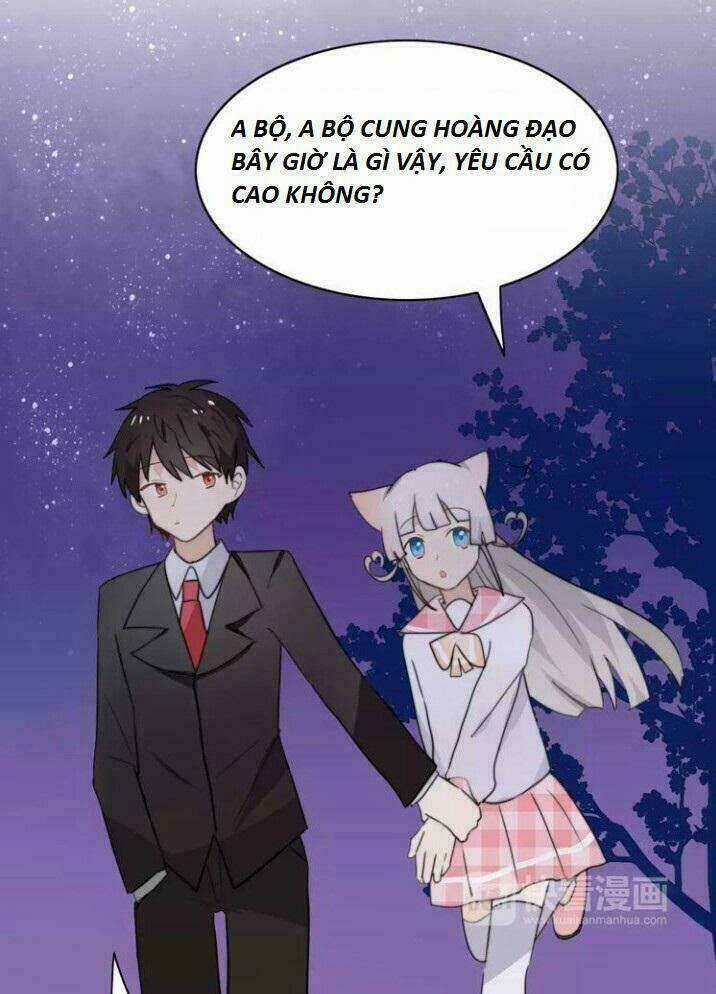 Thú Sủng Của Tôi Bị Mất Trí Rồi Chapter 46 trang 13