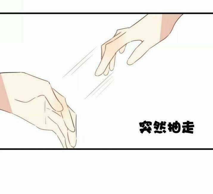 Thú Sủng Của Tôi Bị Mất Trí Rồi Chapter 46 trang 15