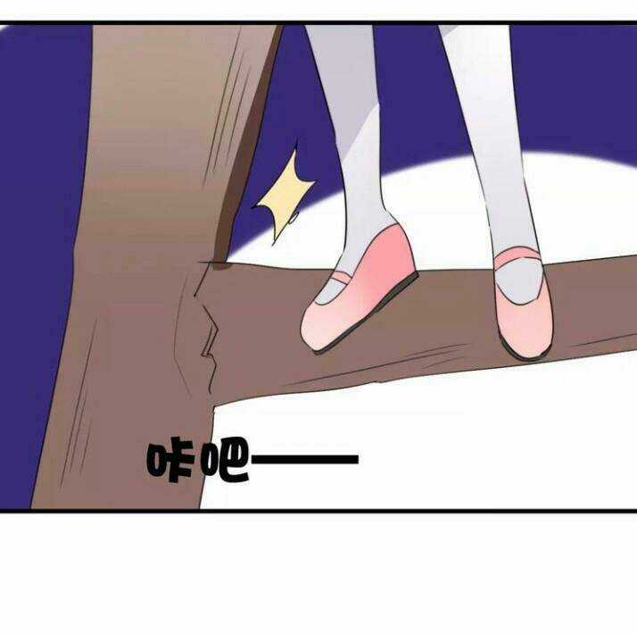 Thú Sủng Của Tôi Bị Mất Trí Rồi Chapter 46 trang 27