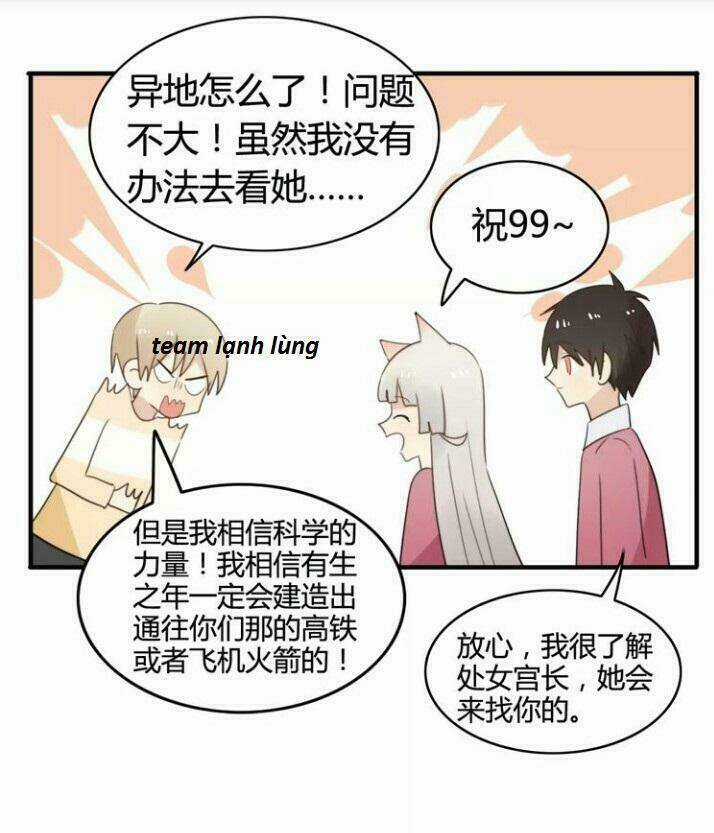 Thú Sủng Của Tôi Bị Mất Trí Rồi Chapter 50 trang 12