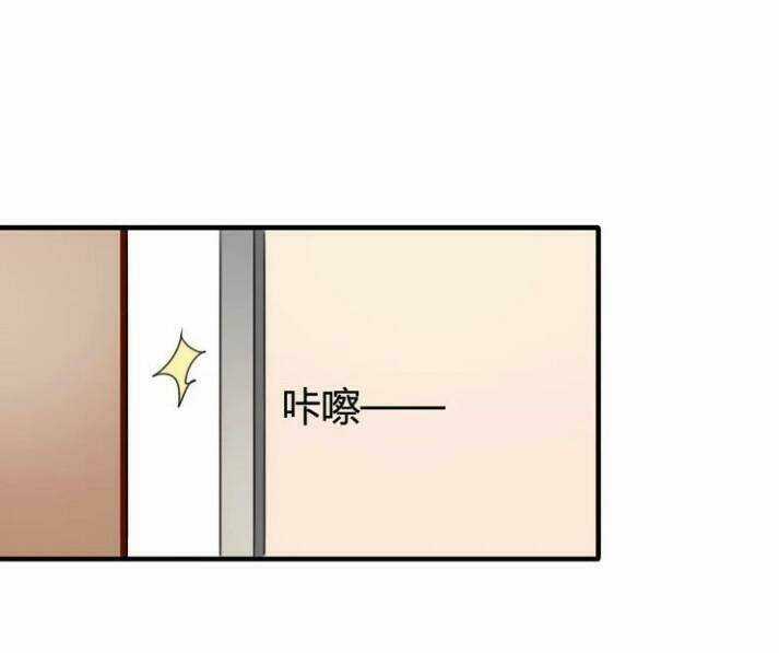 Thú Sủng Của Tôi Bị Mất Trí Rồi Chapter 50 trang 27