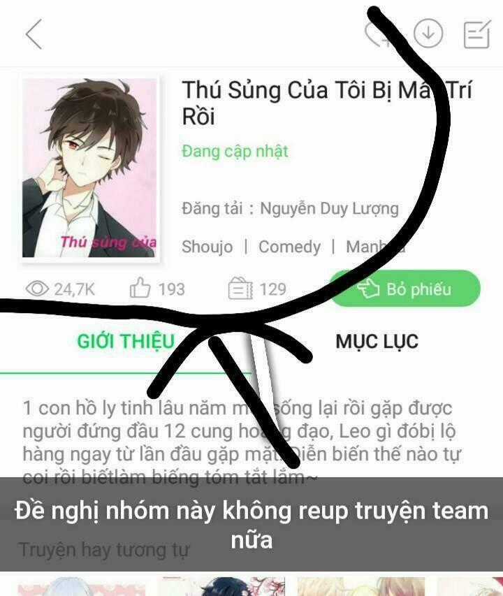 Thú Sủng Của Tôi Bị Mất Trí Rồi Chapter 50 trang 53