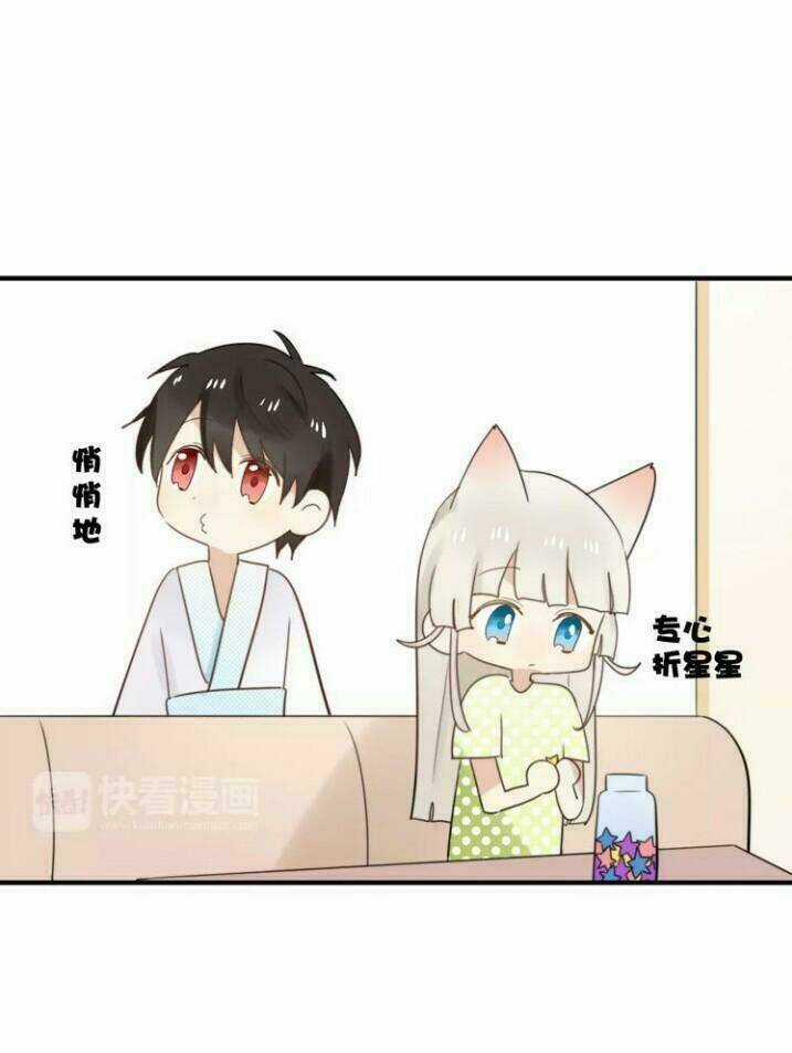 Thú Sủng Của Tôi Bị Mất Trí Rồi Chapter 52 trang 27