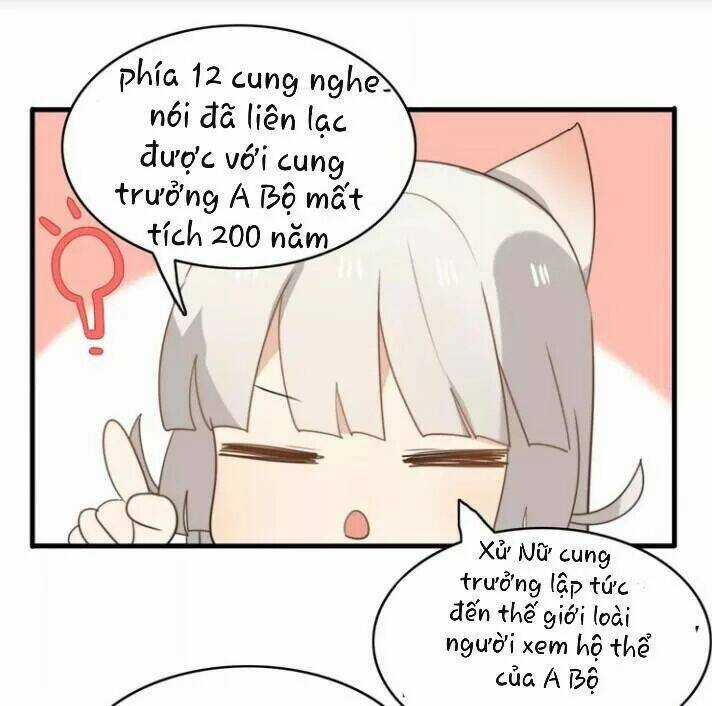 Thú Sủng Của Tôi Bị Mất Trí Rồi Chapter 54 trang 3