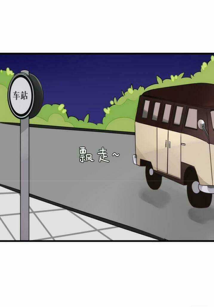 Thú Sủng Của Tôi Bị Mất Trí Rồi Chapter 6 trang 24