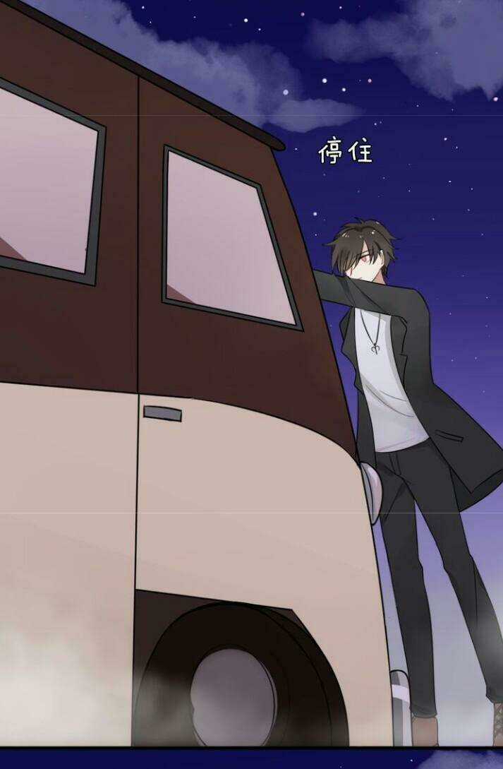 Thú Sủng Của Tôi Bị Mất Trí Rồi Chapter 6 trang 34