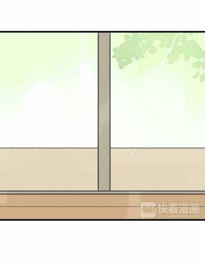 Thú Sủng Của Tôi Bị Mất Trí Rồi Chapter 9 trang 17