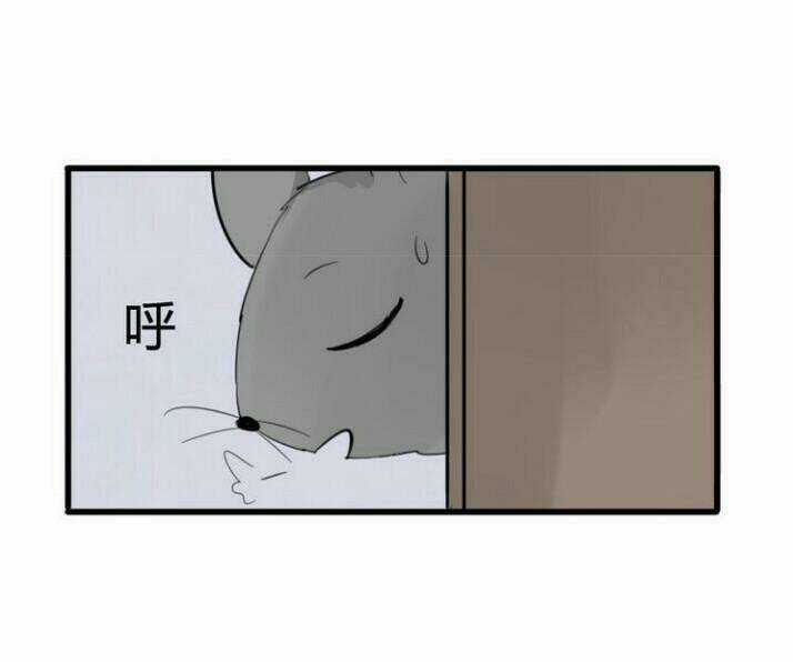 Thú Sủng Của Tôi Bị Mất Trí Rồi Chapter 9 trang 26