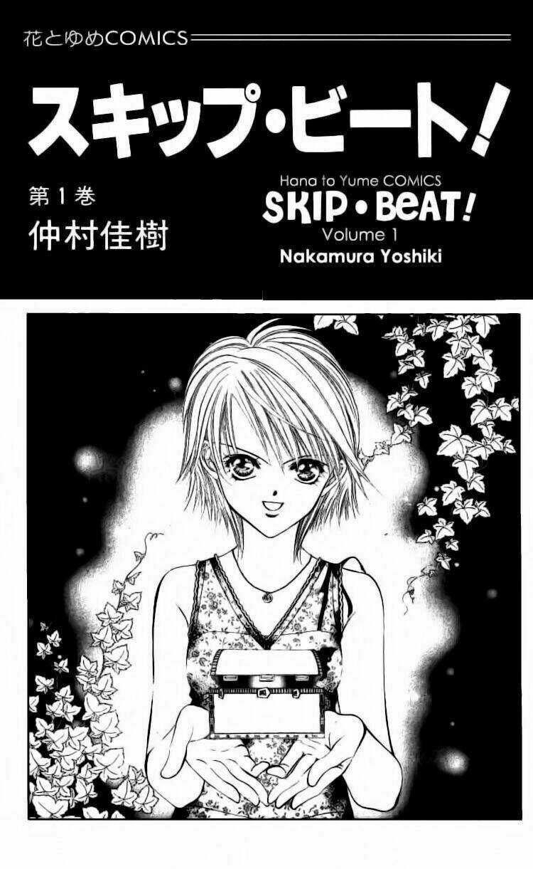 Thử Thách Của Kyouko Chapter 1 trang 2