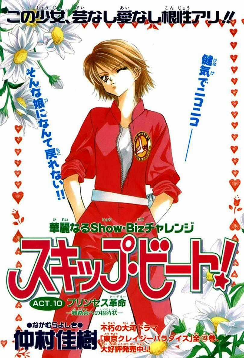 Thử Thách Của Kyouko Chapter 10 trang 1