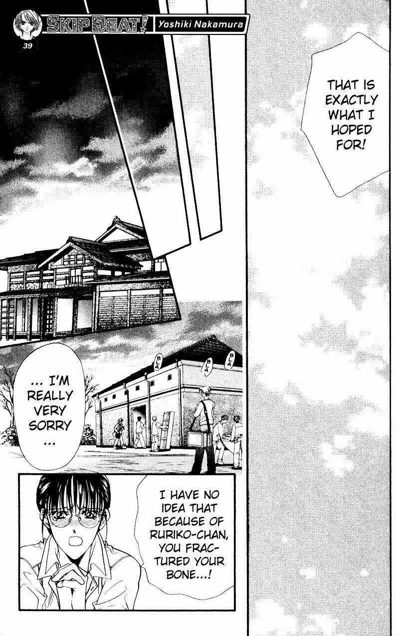 Thử Thách Của Kyouko Chapter 13 trang 22