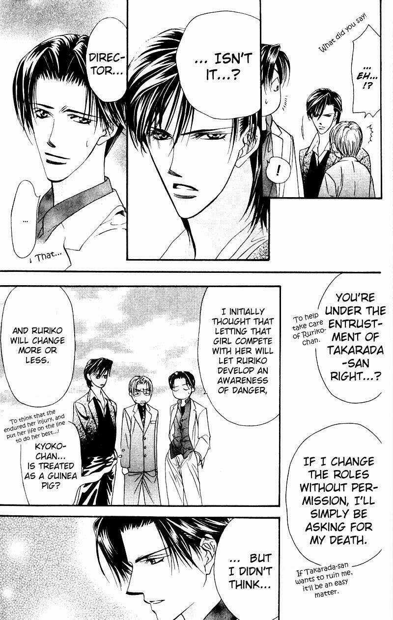 Thử Thách Của Kyouko Chapter 13 trang 24