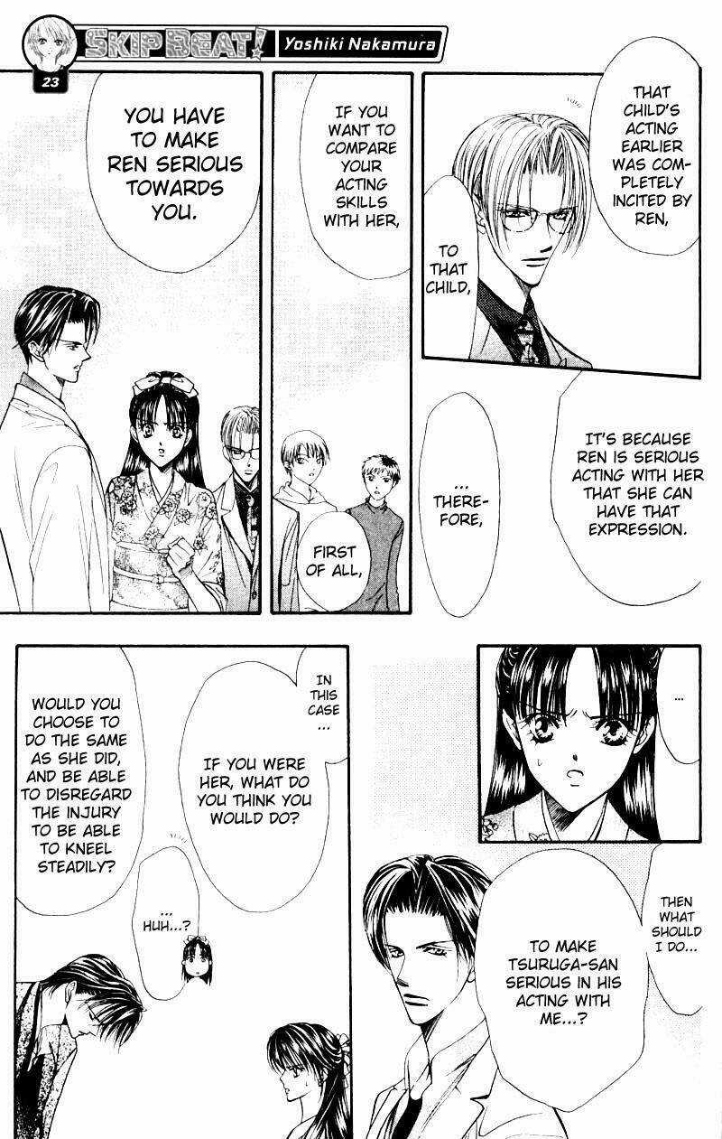 Thử Thách Của Kyouko Chapter 13 trang 6