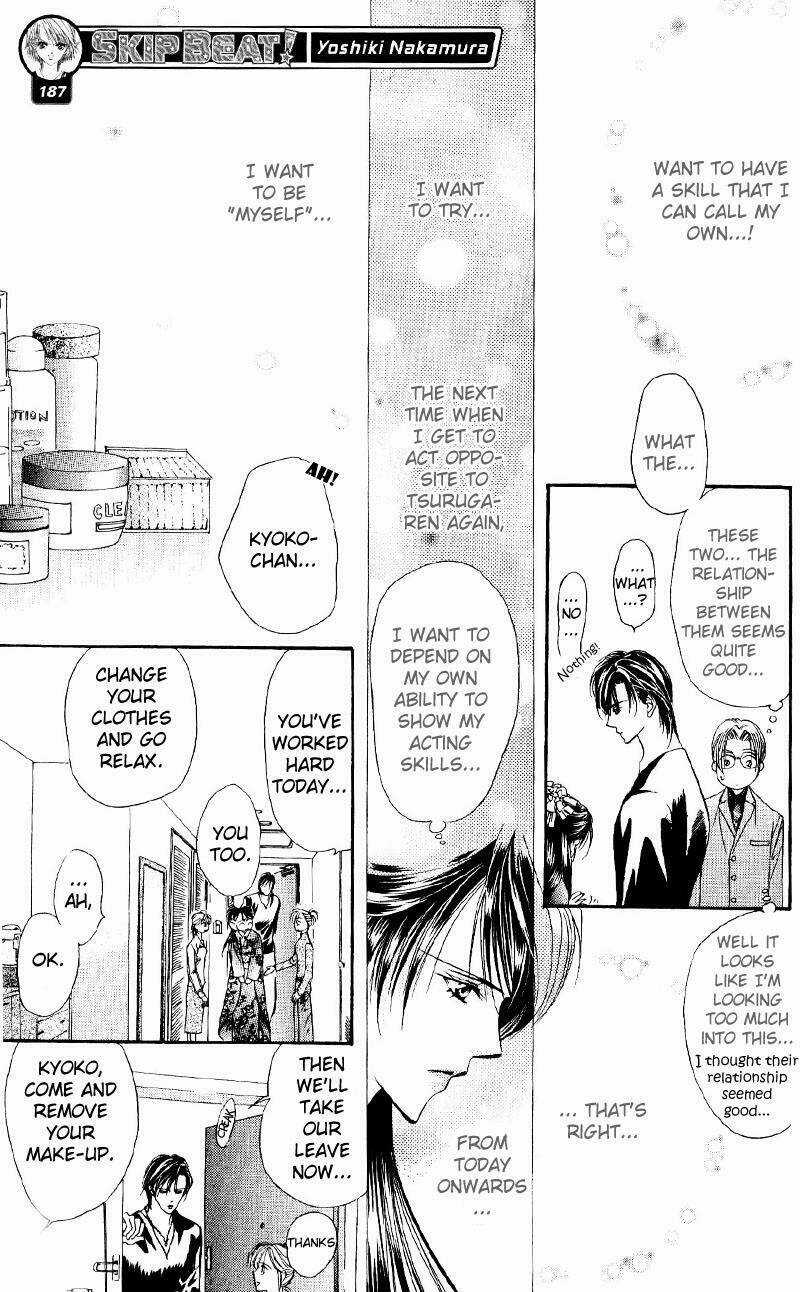 Thử Thách Của Kyouko Chapter 14 trang 20