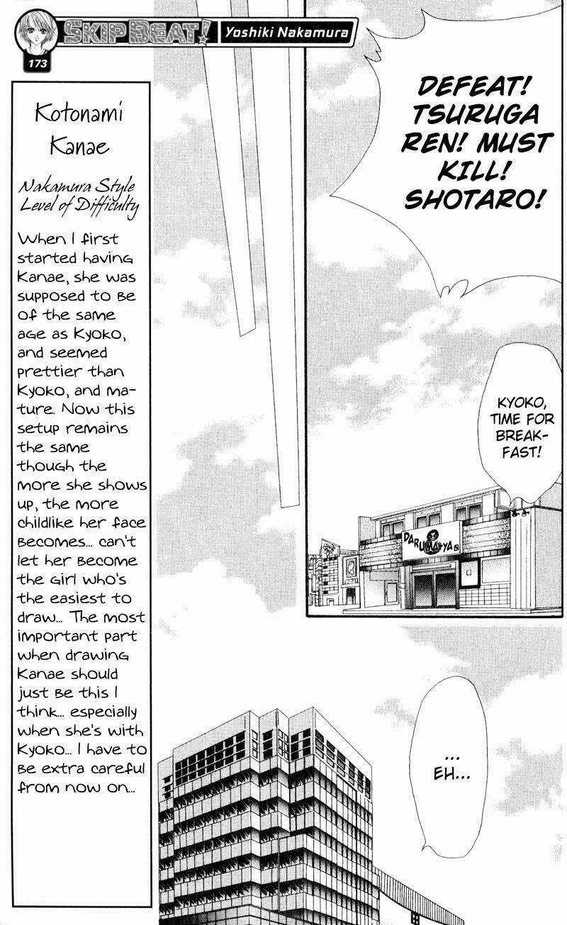 Thử Thách Của Kyouko Chapter 15 trang 4