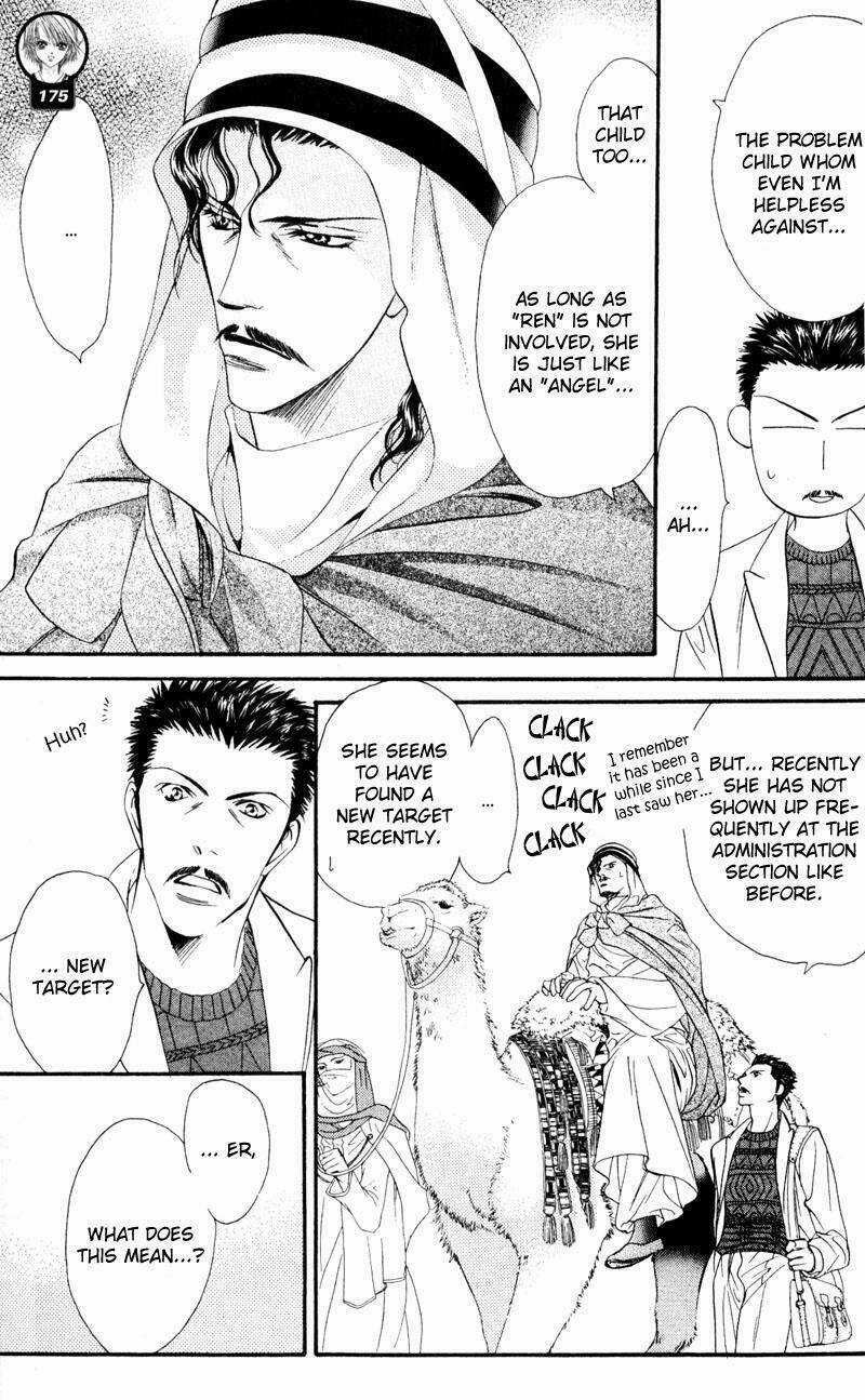 Thử Thách Của Kyouko Chapter 15 trang 6