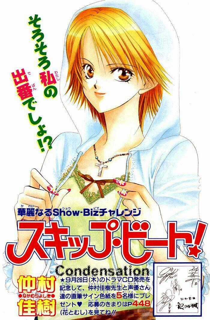 Thử Thách Của Kyouko Chapter 16 trang 0