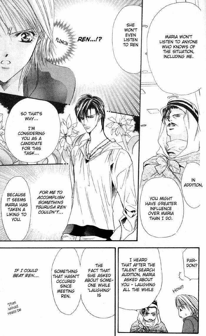 Thử Thách Của Kyouko Chapter 16 trang 7