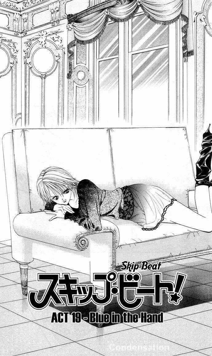 Thử Thách Của Kyouko Chapter 19 trang 0