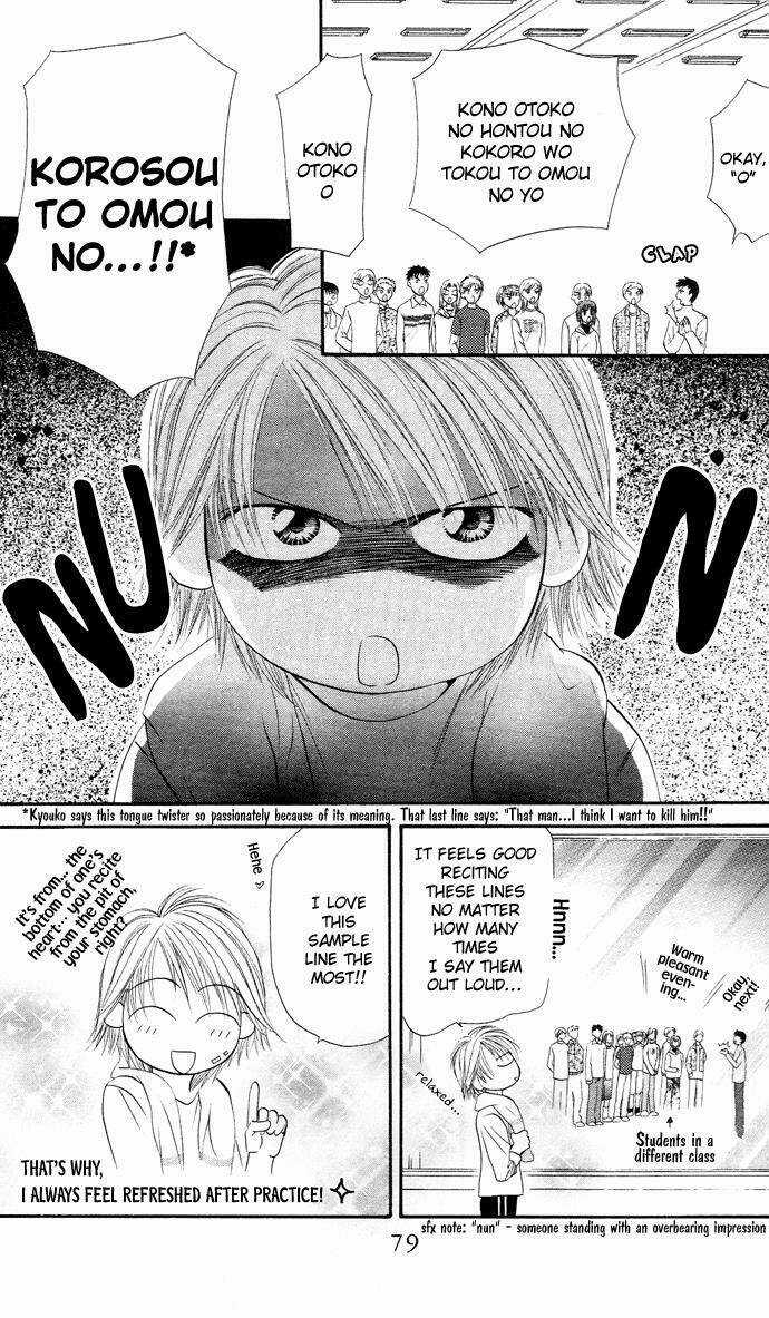 Thử Thách Của Kyouko Chapter 20 trang 11