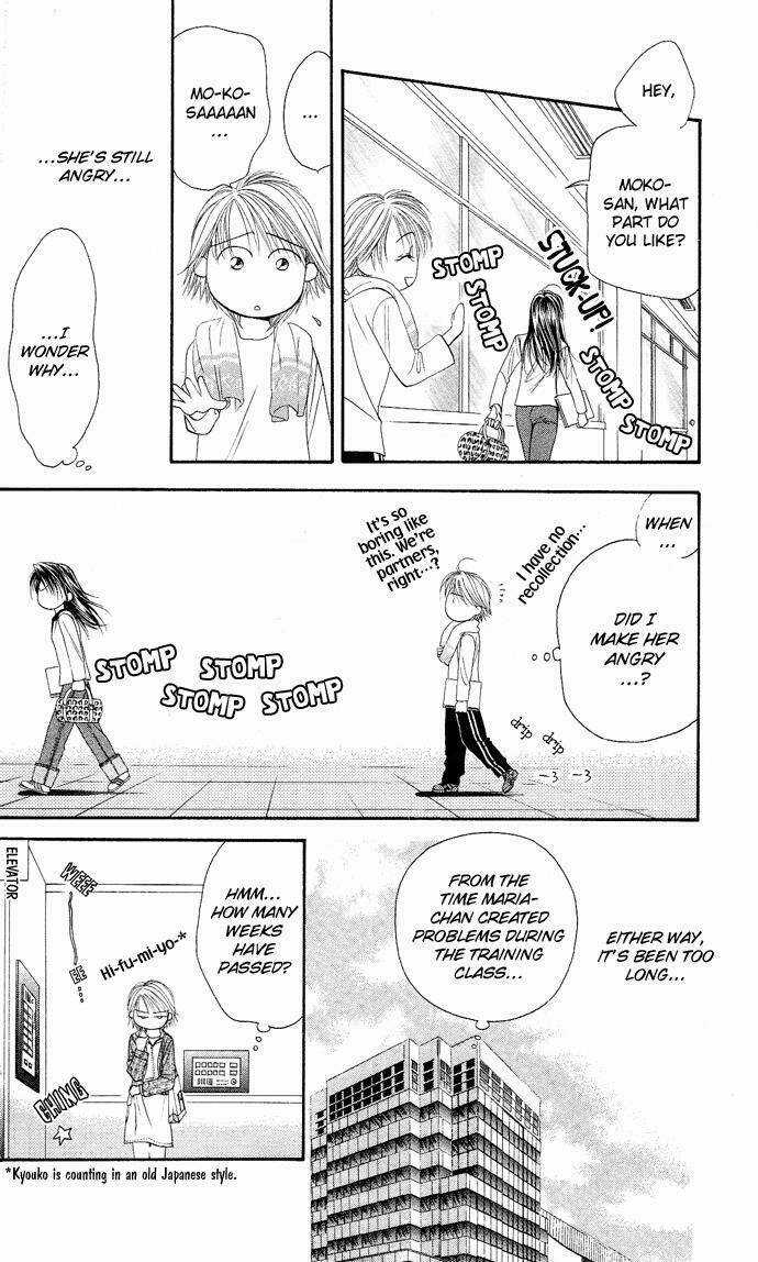 Thử Thách Của Kyouko Chapter 20 trang 12