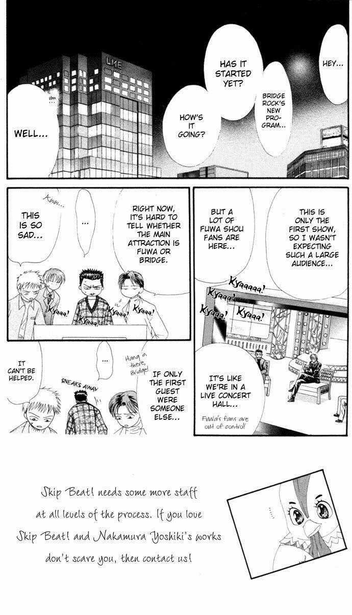 Thử Thách Của Kyouko Chapter 21 trang 1