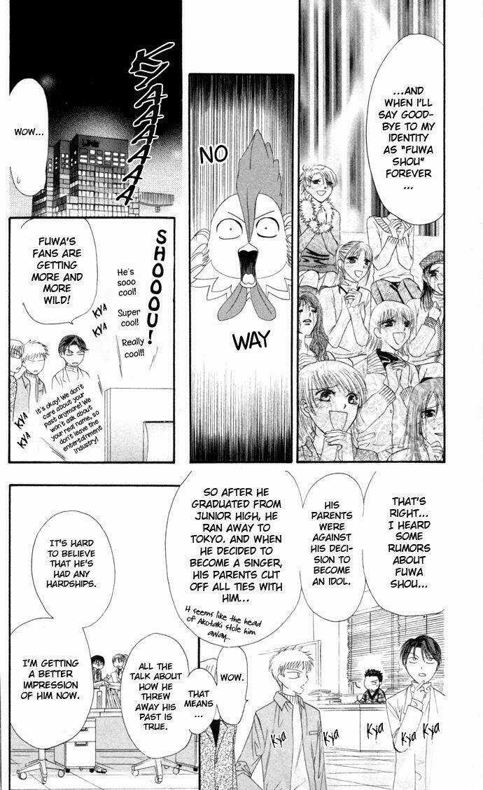 Thử Thách Của Kyouko Chapter 21 trang 13