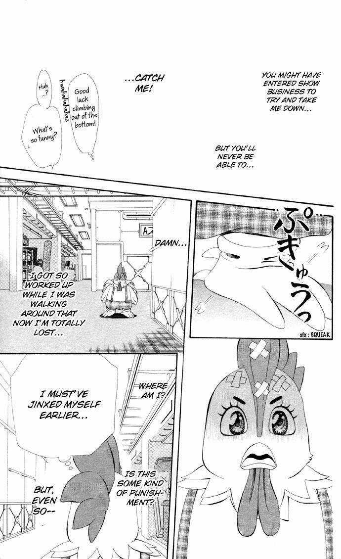 Thử Thách Của Kyouko Chapter 22 trang 23