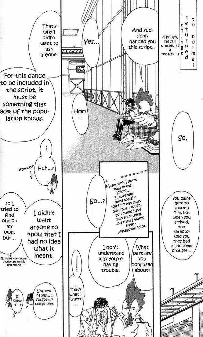 Thử Thách Của Kyouko Chapter 23 trang 11