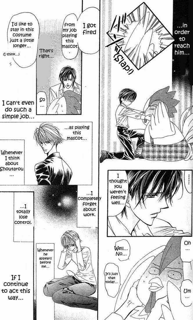 Thử Thách Của Kyouko Chapter 23 trang 18