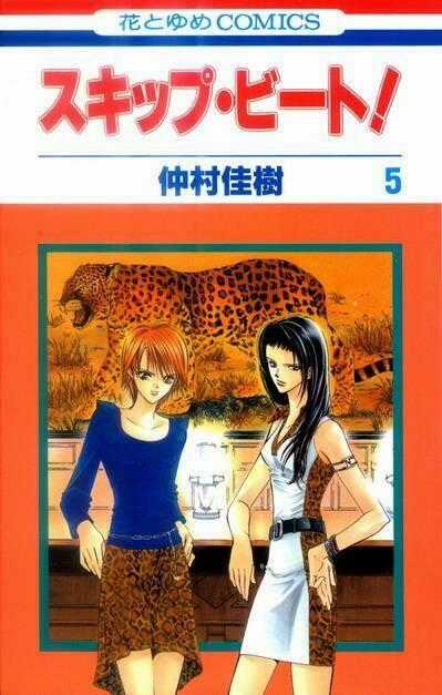 Thử Thách Của Kyouko Chapter 24 trang 0