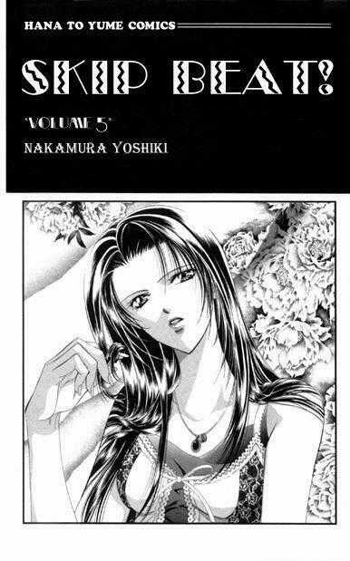 Thử Thách Của Kyouko Chapter 24 trang 1