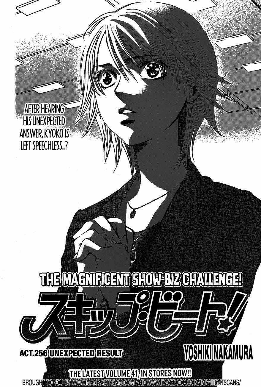 Thử Thách Của Kyouko Chapter 256 trang 2