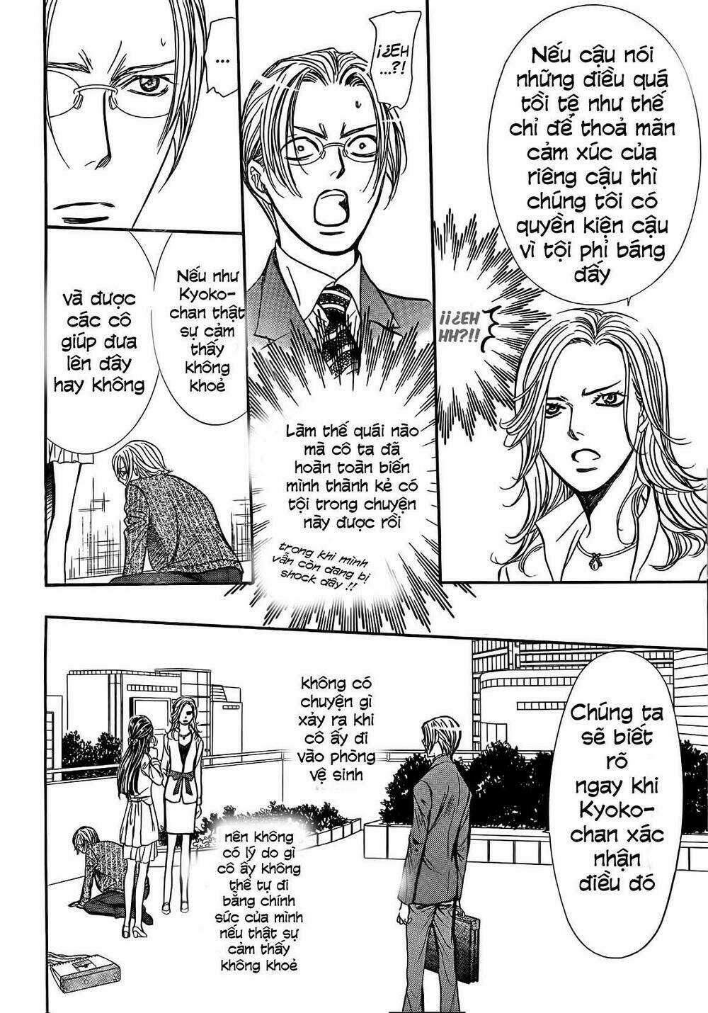 Thử Thách Của Kyouko Chapter 258 trang 11