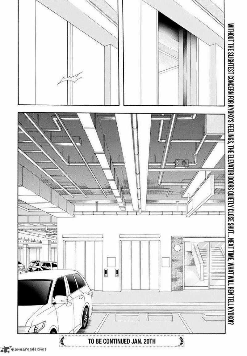 Thử Thách Của Kyouko Chapter 277 trang 16