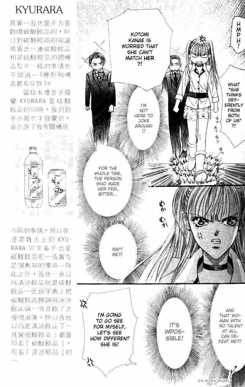Thử Thách Của Kyouko Chapter 28 trang 10
