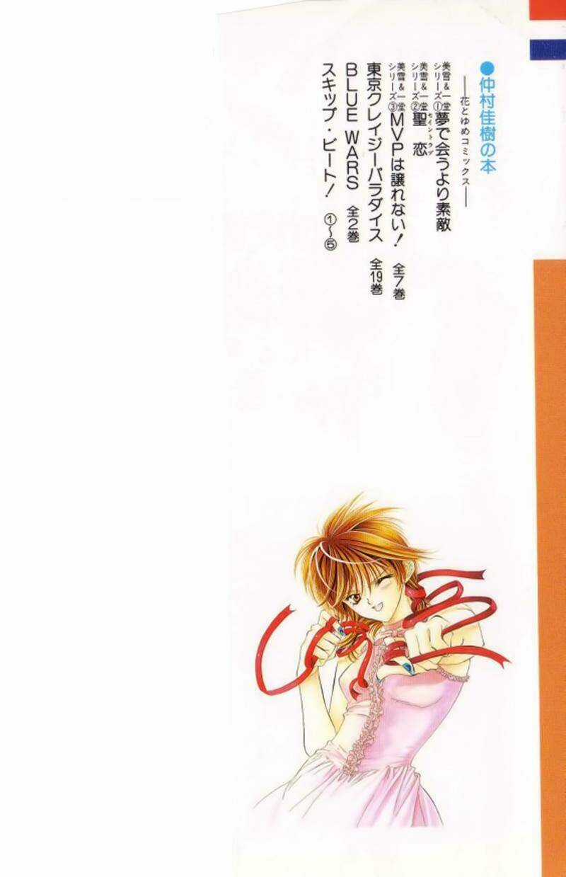 Thử Thách Của Kyouko Chapter 6 trang 3