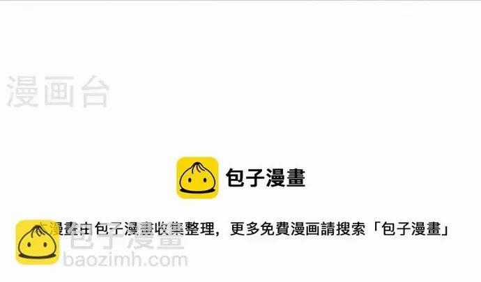 Thú Thế Cuồng Phi: Bất Đương Dị Giới Nữ Hải Vương Chương 56 trang 29