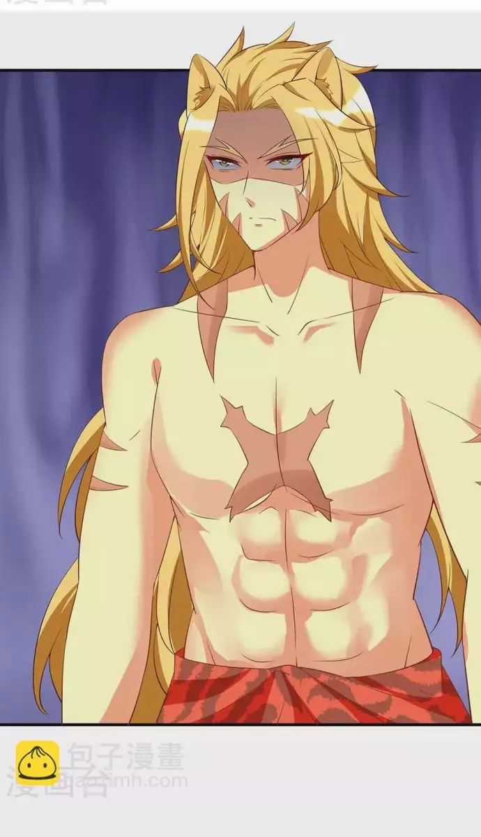 Thú Thế Cuồng Phi: Bất Đương Dị Giới Nữ Hải Vương Chương 56 trang 9