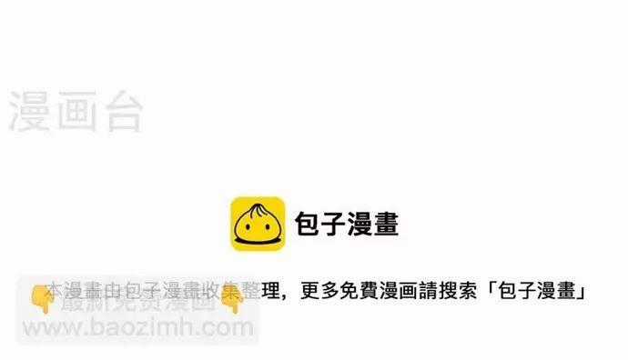 Thú Thế Cuồng Phi: Bất Đương Dị Giới Nữ Hải Vương Chương 61 trang 15