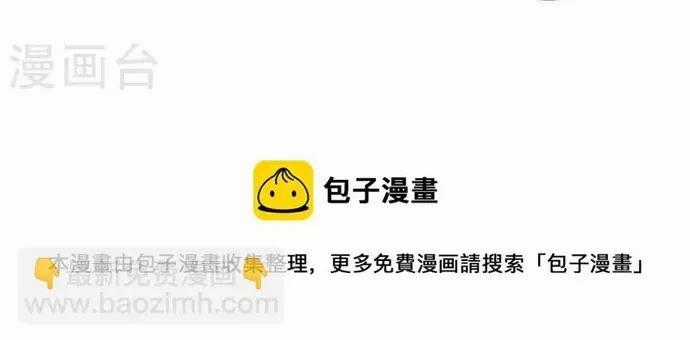 Thú Thế Cuồng Phi: Bất Đương Dị Giới Nữ Hải Vương Chương 67 trang 14